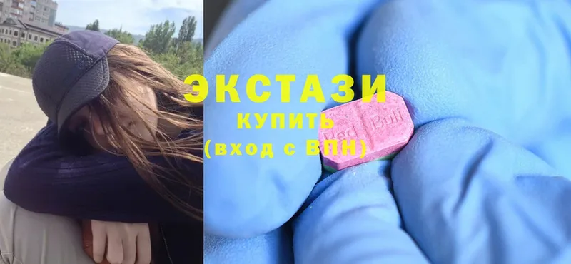 купить наркотик  Белгород  мега вход  Ecstasy 280мг 