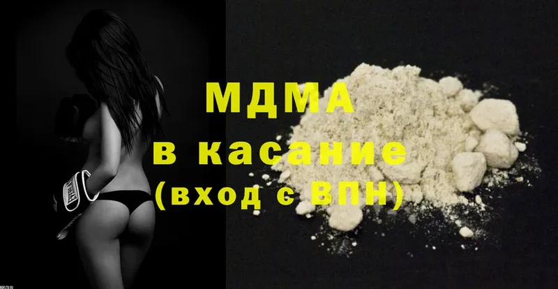 MDMA молли  KRAKEN ССЫЛКА  Белгород 